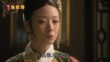 我恨不得你
