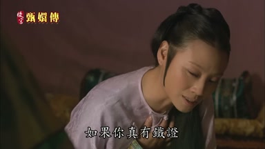 如果你真有鐵證
