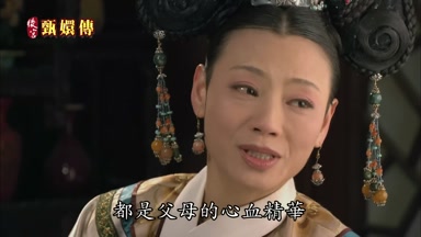 都是父母的心血精華