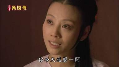 你今天這麼一鬧