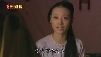 你大可以看看