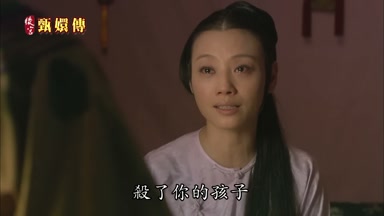 殺了你的孩子
