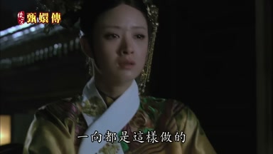 一向都是這樣做的