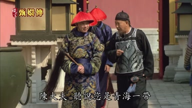 陳大夫聽說您是青海一帶