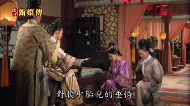 對腹中胎兒的垂憐