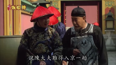 說陳大夫難得入京一趟