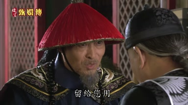 案留給您用