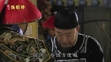 提供一些個方便嘛