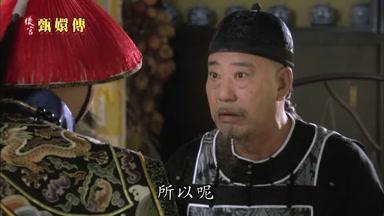 所以呢