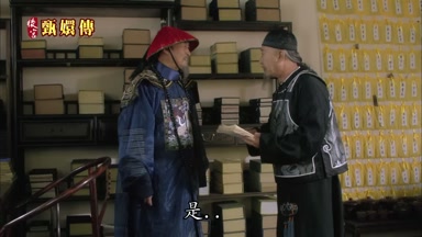 是