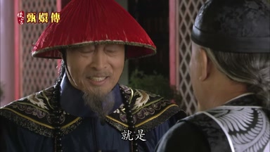 就是