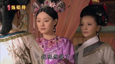 我既然說了