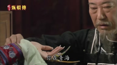 你在青海