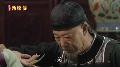 是