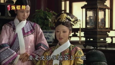 要是使勁往腦袋上一砸
