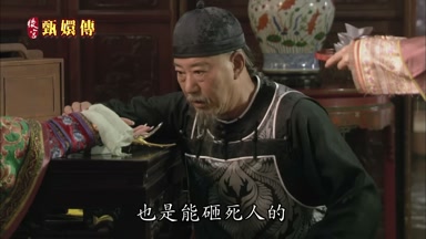 也是能砸死人的