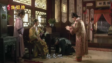 起來吧