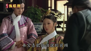 本宮喜歡把話說到前頭