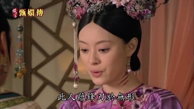 此人蘊鋒刃於無形