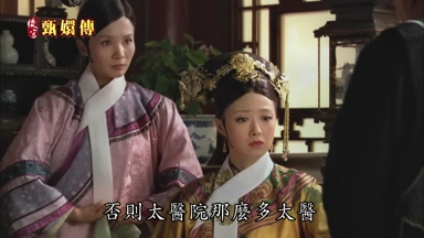 否則太醫院那麼多太醫