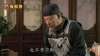也不會診斷不出來
