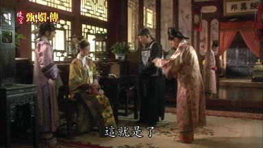 這就是了