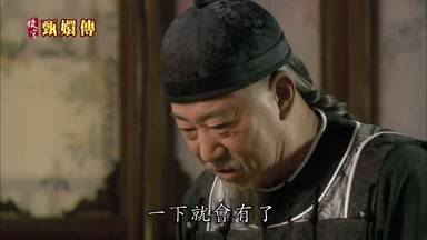 一下就會有了