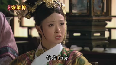 你指的是