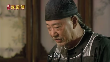 心情