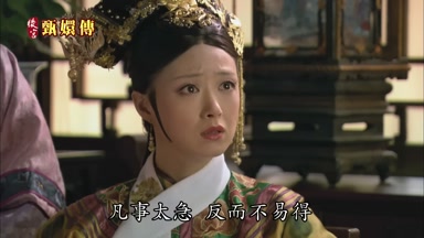 凡事太急反而不易得