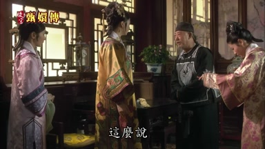 這麼說