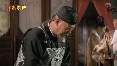 是