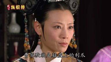 曹琴默就是猛虎上的利爪
