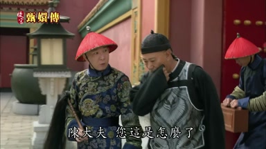 陳大夫您這是怎麼了