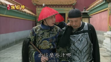 出這麼些汗哪