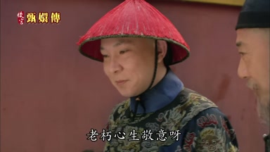 老朽心生敬意呀