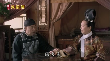 陳大夫