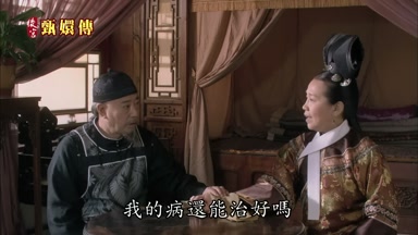 我的病還能治好嗎