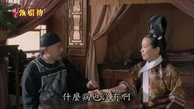什麼病也沒有啊