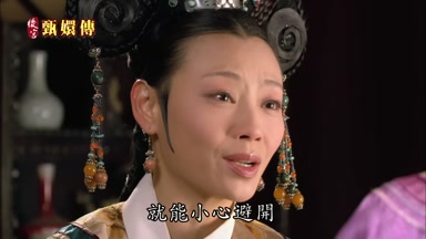 就能小心避開