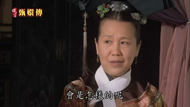 會是怎樣的呢
