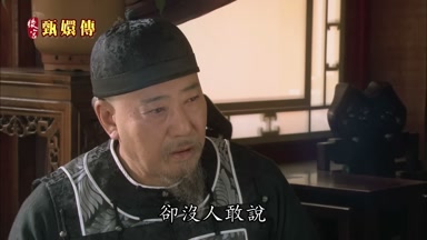 卻沒人敢說