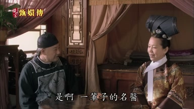 是啊一輩子的名醫