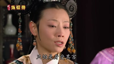 只怕是身受其害