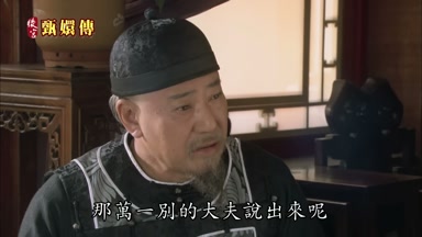 那萬一別的大夫說出來呢