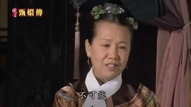不可能