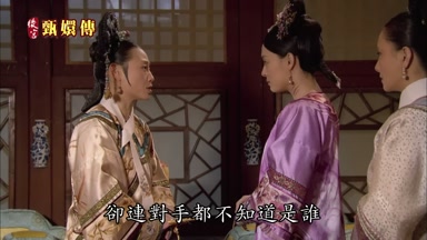 卻連對手都不知道是誰