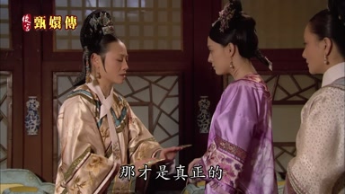 那才是真正