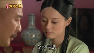 記掛得很