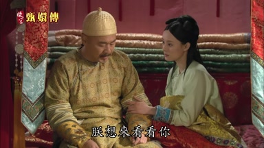 朕想來看看你